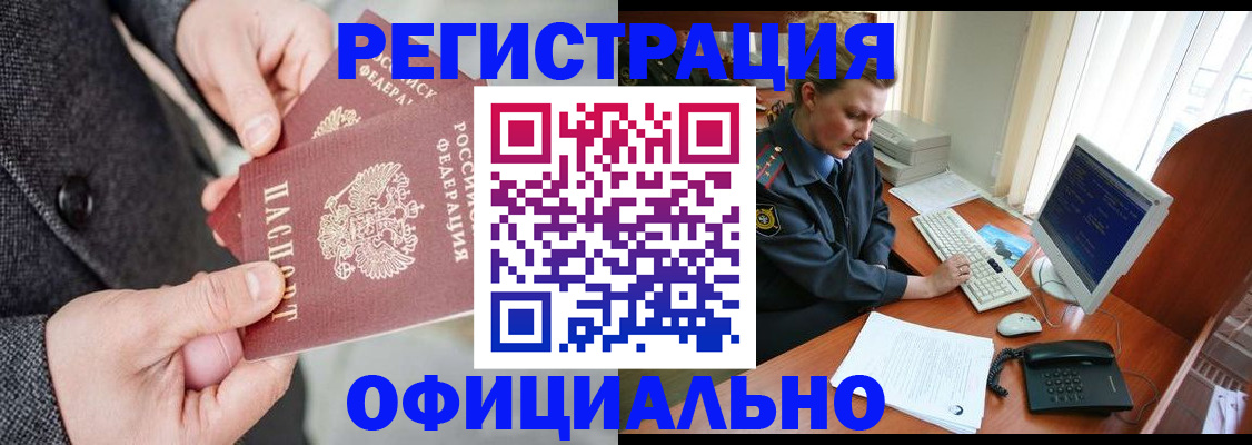 пропишу в квартире в Ишиме
